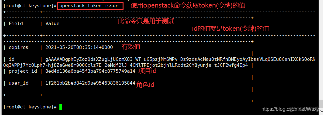 openstack yoga 版本 openstack t版本_openstack yoga 版本_18