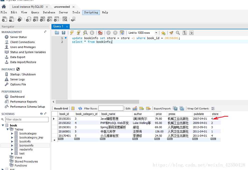 mysql更新带子查询 mysql先更新后查询_MySQL_04