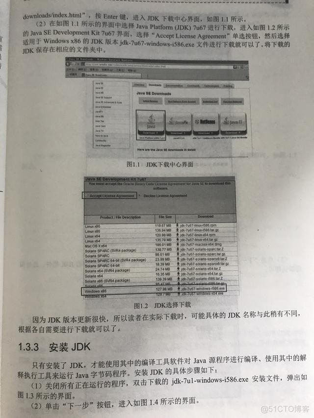 java Service起别名 不能用getBean java的别名_Java_02