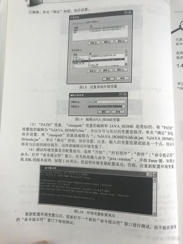 java Service起别名 不能用getBean java的别名_Public_05