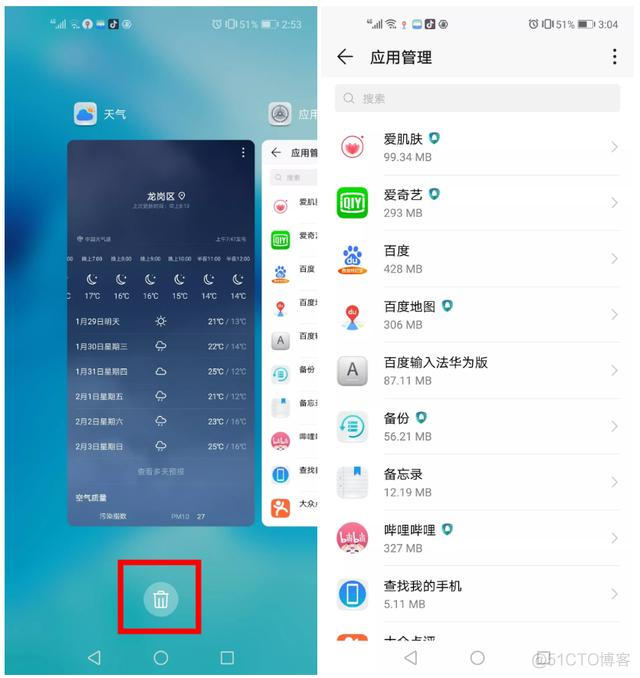 android KeyEvent 长按 长按app出现功能怎么设置_状态栏_13