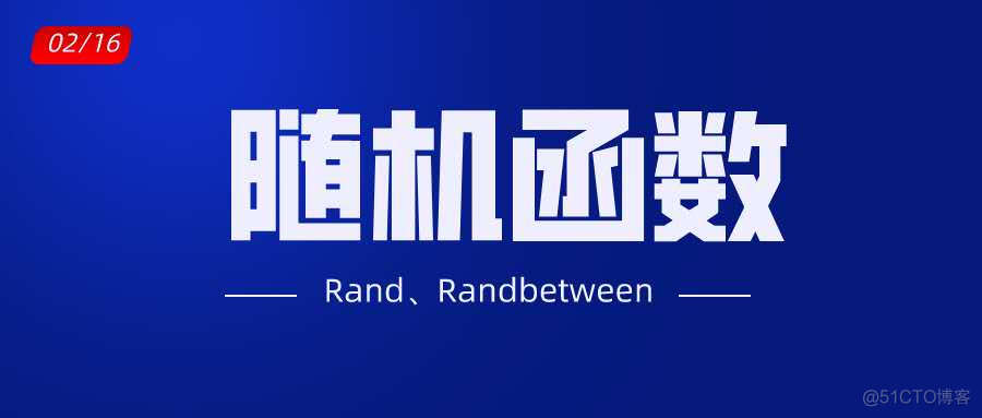 hive 抽取随机数据 hive rand生成随机数_rand()函数100000随机数