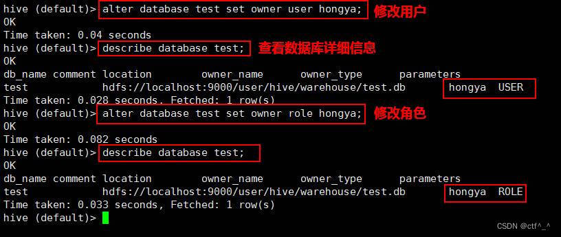 hive 数据库丢失 hive数据库教程_hive_15