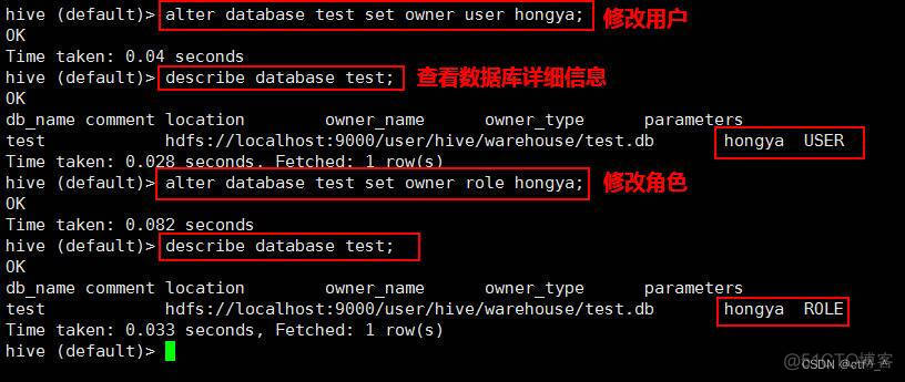 hive 数据库丢失 hive数据库教程_hive 数据库丢失_15