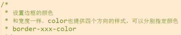 html5盒子标签边框设置 html盒子布局及效果_css3_04