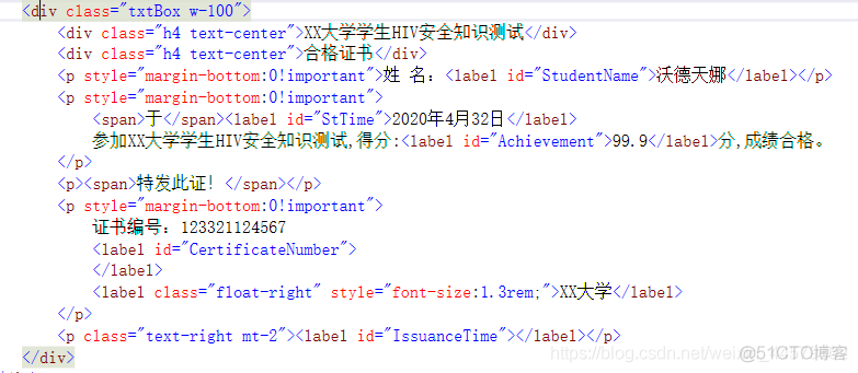 html转图片Java html转图片打印_生成图片