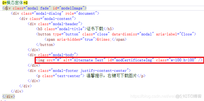 html转图片Java html转图片打印_模态框_06