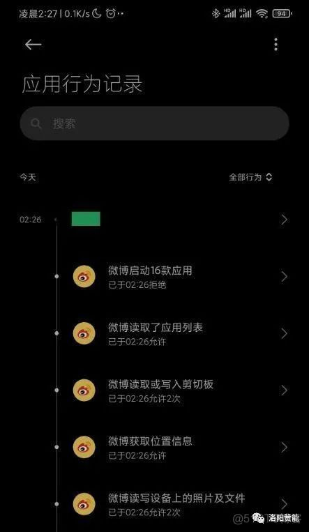 iOS 的内存机制 苹果手机内存机制_iOS 的内存机制_03