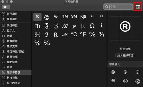 iOS 空心圆代码 苹果空心桃心怎么打_iOS 空心圆代码_09