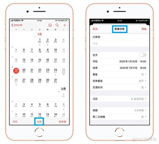 iOS日历集成 ios日历功能_误删_03