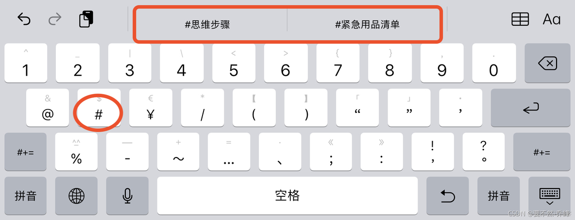 iOS标签masory自适应宽度 ios15标签页排列_iOS_07