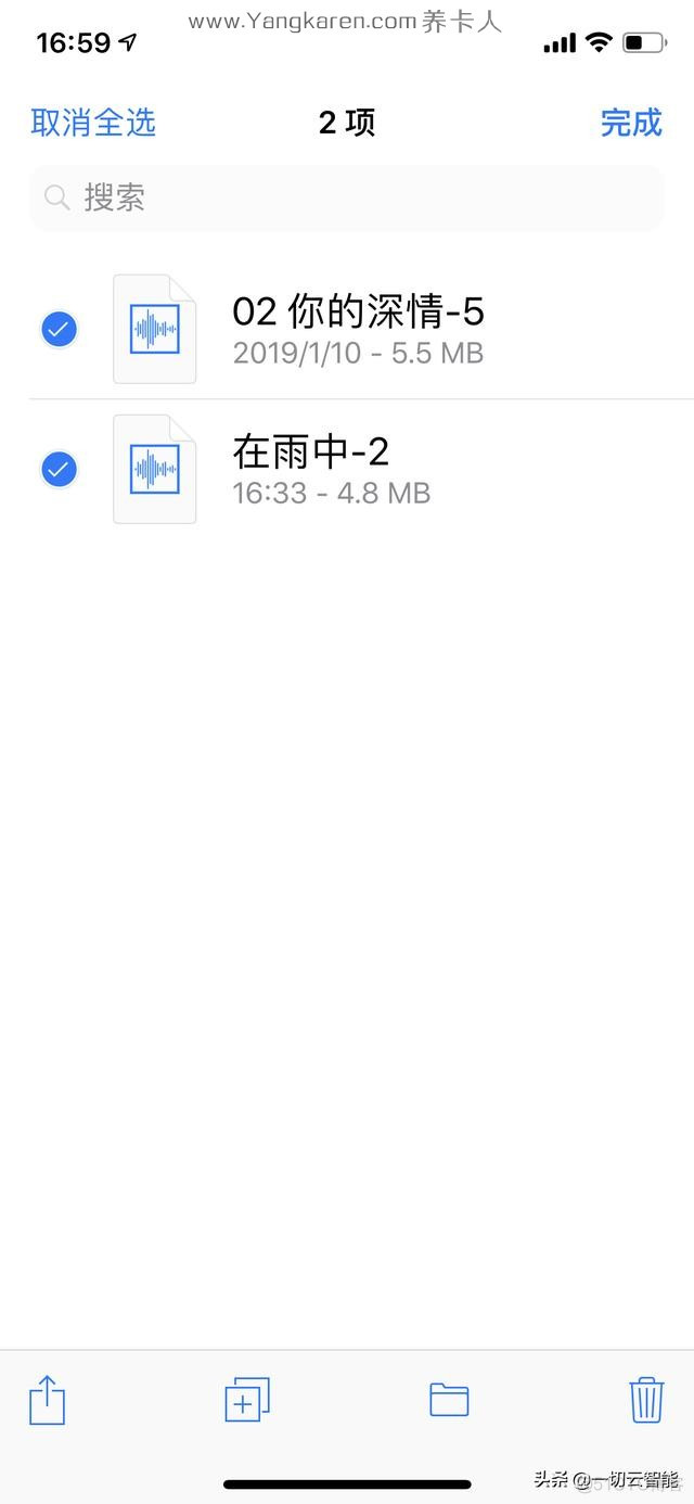 iOS音频实时上传 iphone上传音乐到icloud_多文件_04