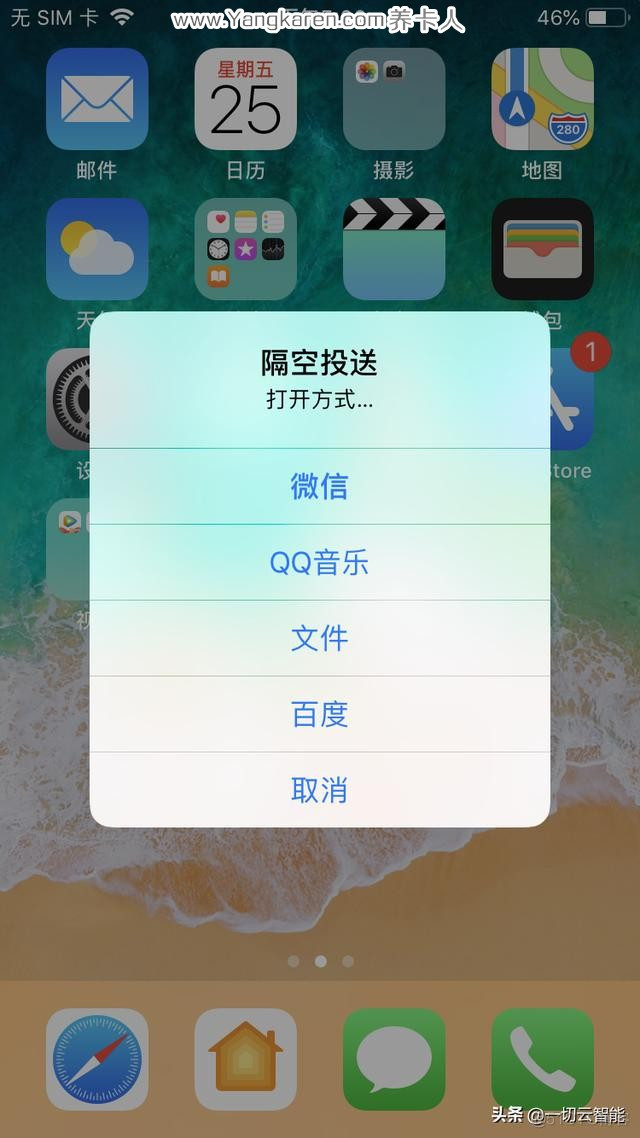 iOS音频实时上传 iphone上传音乐到icloud_苹果计算机打音乐_07