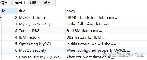 ibatis mysql模糊查询 mysql模糊查询原理_mysql优化_15