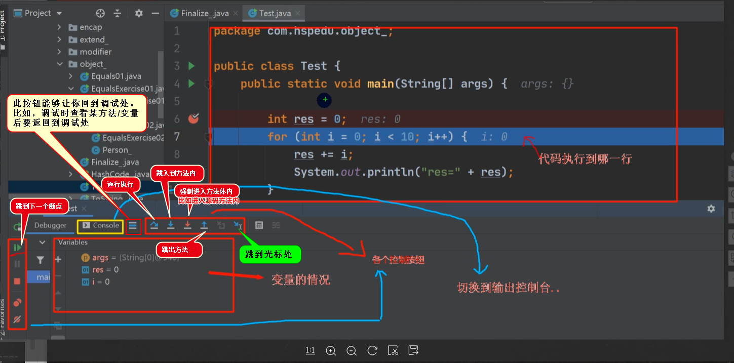 idea java 补全关键词 idea自动补全快捷键_IDEA_08