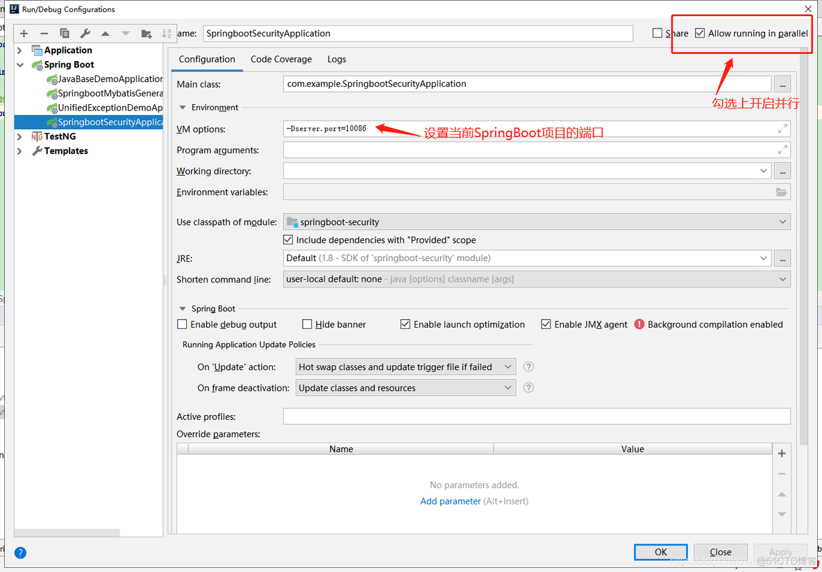 idea 调试java代码 idea调试debug技巧_System_40