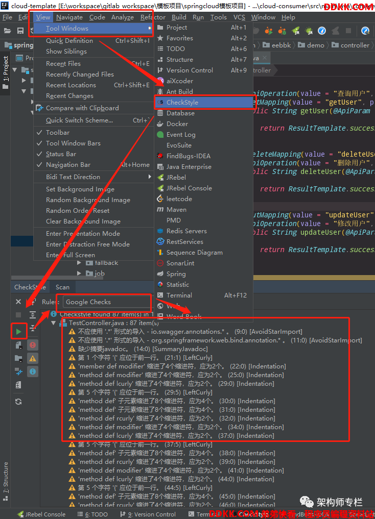 idea检查java代码插件 idea检查代码规范插件插件_ide_09