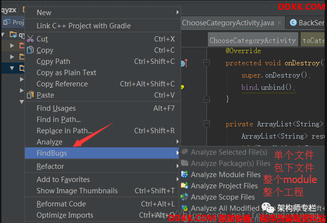 idea检查java代码插件 idea检查代码规范插件插件_ide_15