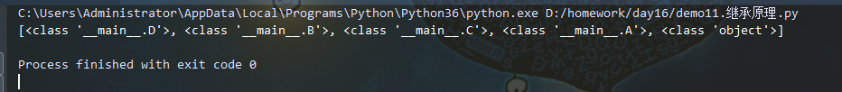 import python 继承父类 python继承多个父类_import python 继承父类_05