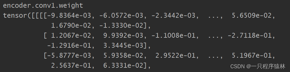 int8推理 pytorch pytorch模型推理_int8推理 pytorch