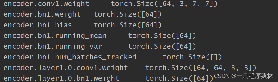 int8推理 pytorch pytorch模型推理_pytorch_02