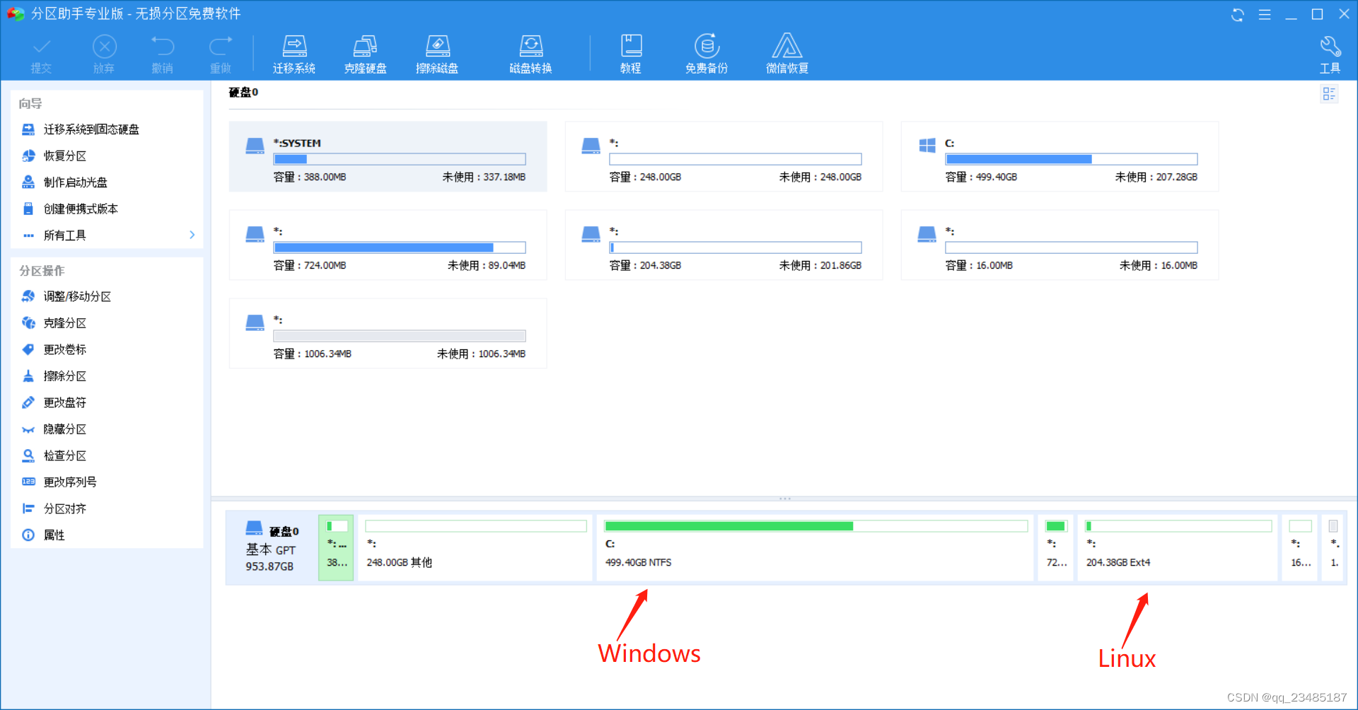 ios linux双系统 linux 双系统安装_ios linux双系统_02