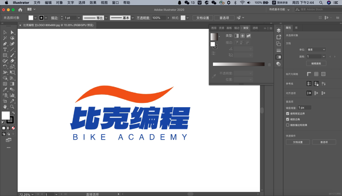 ios logo透明通道 苹果logo透明底_photoshop_03