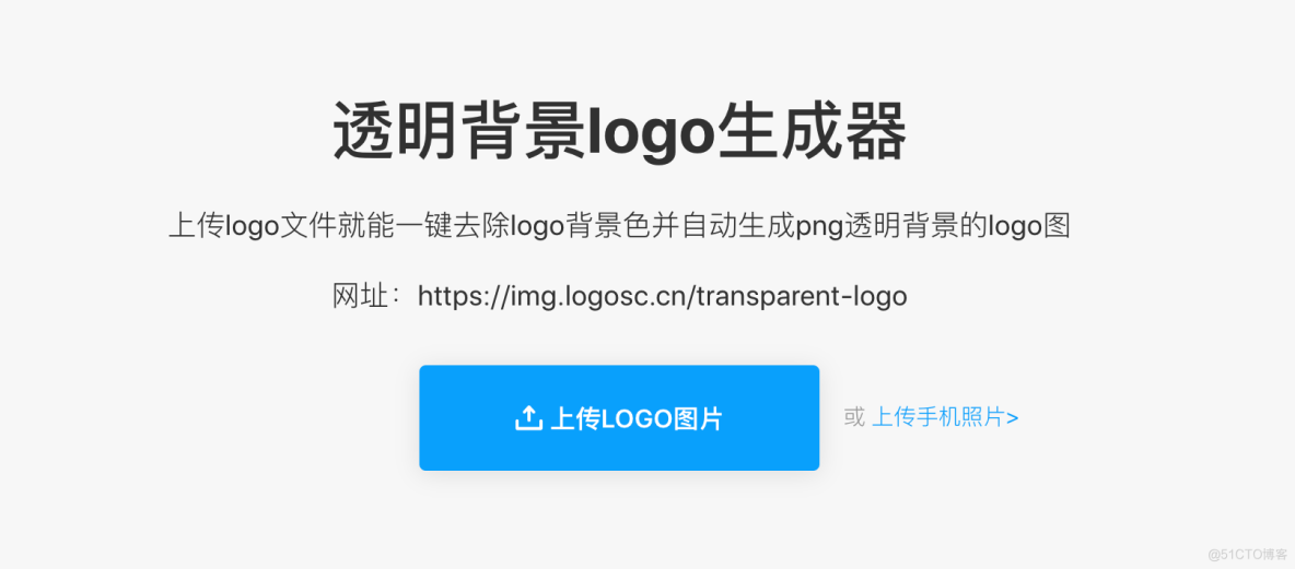 ios logo透明通道 苹果logo透明底_ps_04