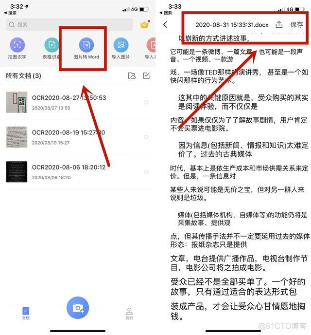 ios 一张长图截取 成多张小图 iphone长图怎么裁剪_好用_05