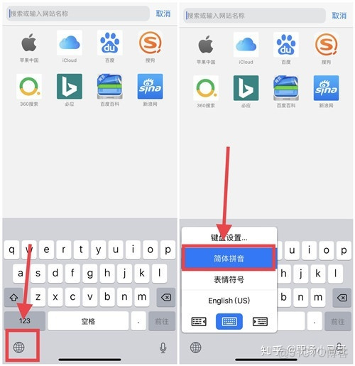 ios 仿密码输入框 iphone输入密码输入法_vue 设置输入法隐藏_05