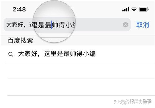 ios 仿密码输入框 iphone输入密码输入法_好用_06