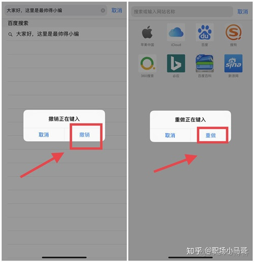 ios 仿密码输入框 iphone输入密码输入法_好用_07