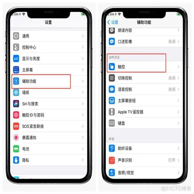 ios 修改标题栏颜色 苹果桌面标题_ios 修改标题栏颜色_07