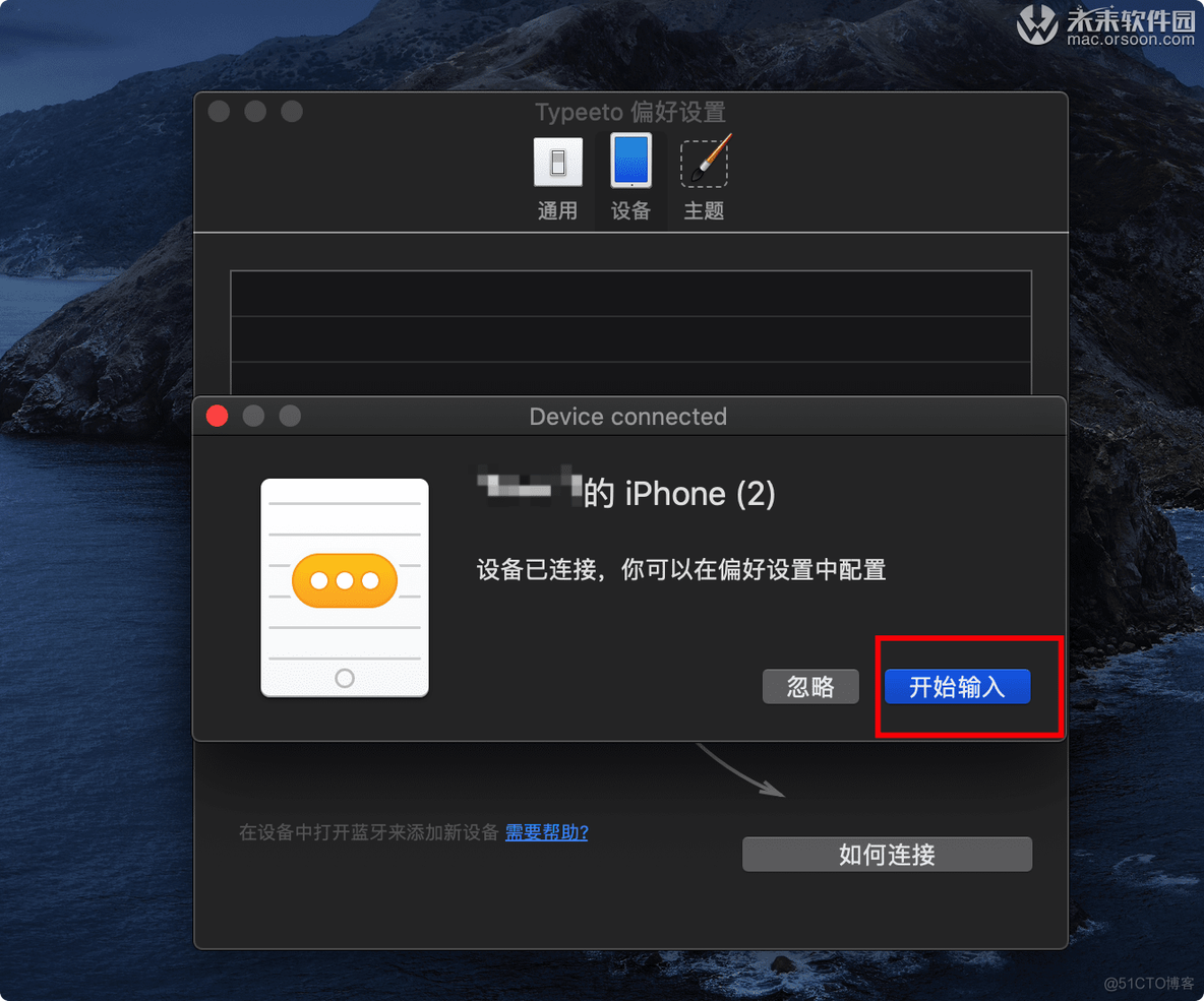 ios 前往 软键盘上的 iphone键盘软件_Mac_02