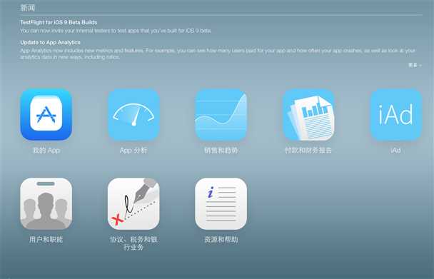 ios 加载html数据 ios html app_ios 纯html的app可以上架吗_03