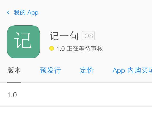 ios 加载html数据 ios html app_后缀_10