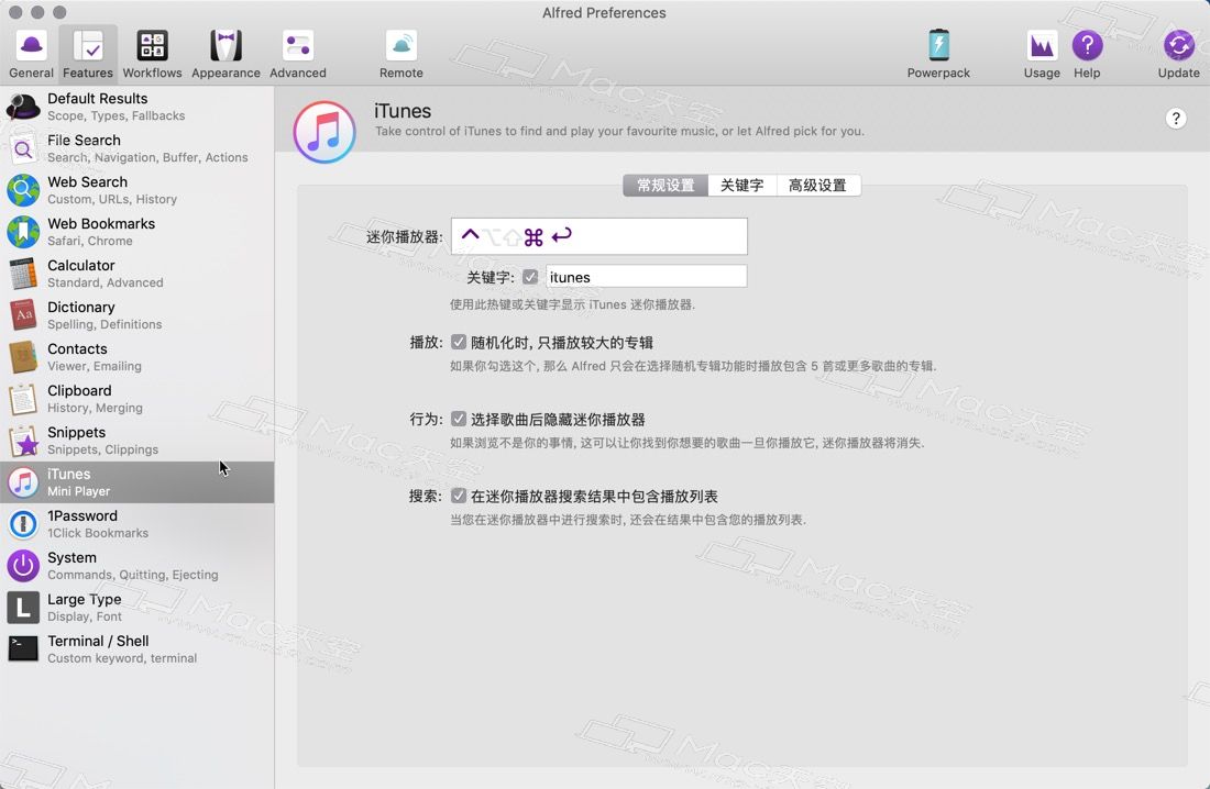 ios 启动图 多语言 ios启动器汉化_Mac_02