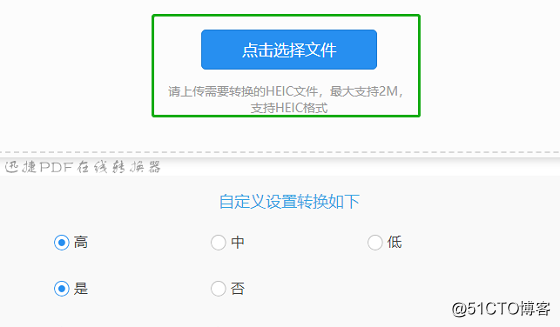 ios 图片图片转layer ios图片转换成jpg_ios 图片图片转layer_05