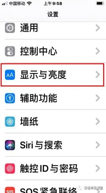 ios 小球动画 iphone小球在哪里设置_启动时间_03