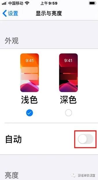 ios 小球动画 iphone小球在哪里设置_iphone悬浮球怎么设置_04