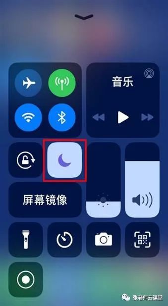 ios 小球动画 iphone小球在哪里设置_微信_17