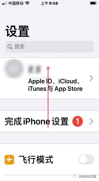 ios 小球动画 iphone小球在哪里设置_启动时间_18