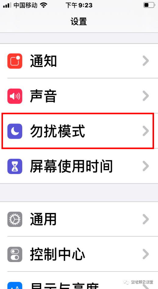 ios 小球动画 iphone小球在哪里设置_ios 小球动画_19