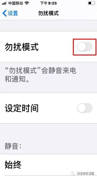 ios 小球动画 iphone小球在哪里设置_iphone悬浮球怎么设置_20