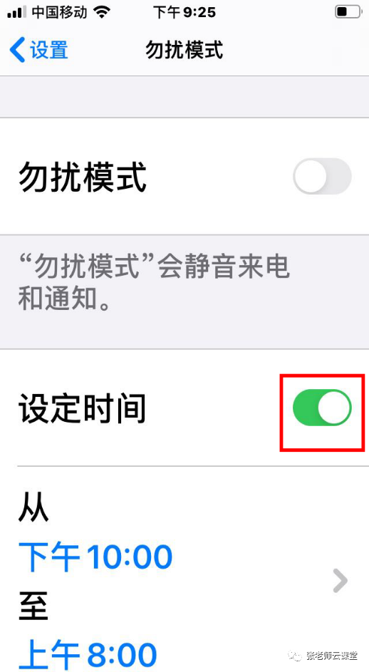 ios 小球动画 iphone小球在哪里设置_ios 小球动画_21