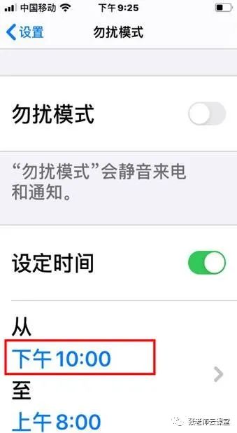 ios 小球动画 iphone小球在哪里设置_ios 小球动画_22