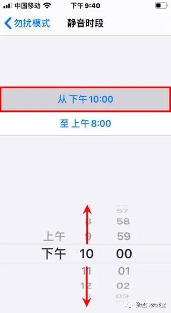 ios 小球动画 iphone小球在哪里设置_微信_23