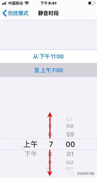 ios 小球动画 iphone小球在哪里设置_微信_25