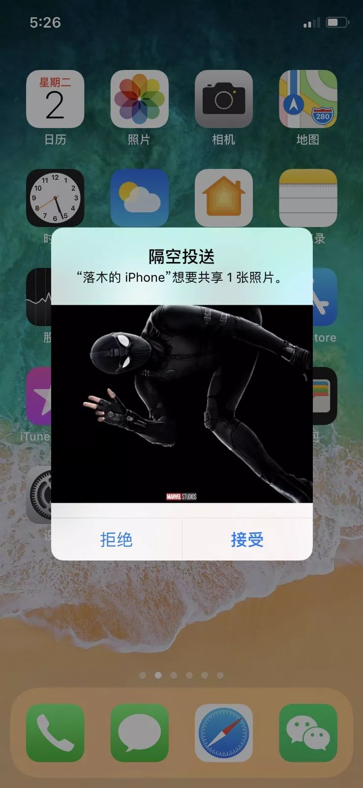 ios 快速传文件 苹果怎么快速传文件_Android_03