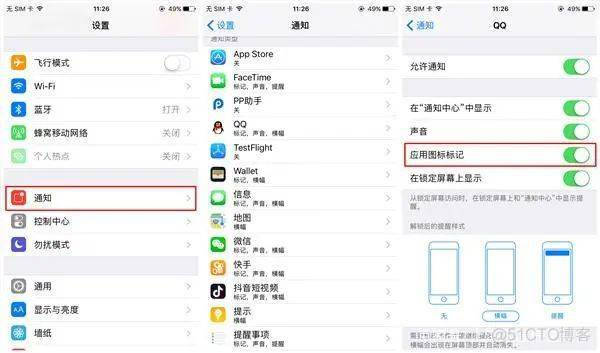 ios 数量加减按钮 苹果手机加减键_好用_05